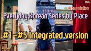 [2 hours] #1-#5 Integrated version - Everyday Korean Series by Place (Pronunciation)