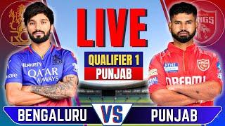 Live : Punjab vs Bengaluru, IPL 2025 Qualifier 1 Match Live | Live Cricket Match | RCB vs PBKS