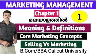 Marketing Management Chapter 1 Introduction B.Com 2nd Sem Calicut University Malayalam