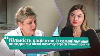 Гінекологія у війні: лікарня 24/7, виклики та надія | LIFE з Анною Тимофєєвою