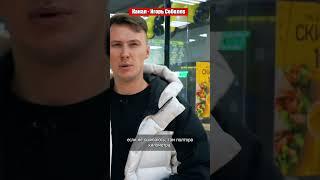 КАК ЗАЙТИ В ДОСТАВКУ ЯНДЕКС ДЕЛИВЕРИ