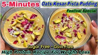 5-Minutes Healthy Weight Loss Oats Kesar Pista Pudding | High Protein Oats Recipe For Weight Loss.