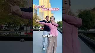 一个动作，做完50个，肩膀打开舒服了中老年锻炼 居家锻炼 肩颈
