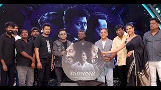 Maamannan Audio Launch Full Video | Red Giant Movies