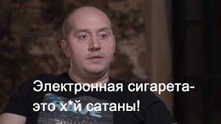 Бурунов - про член Сатаны!