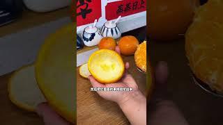 这是我新学的方法，真不错！！！#生活小妙招 #实用小妙招 #夏季必备