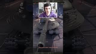 140 НЕ ПРОБИВАЕТ 279 – NEAR_YOU КРИТИКУЕТ ЛЕСТУ #shorts #танки #wot #миртанков #нир #альфа #огнеметы