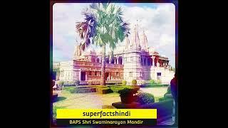 BAPS Shri Swaminarayan Mandir#short#shorts#shortsvideo#trending#youtubeshorts#ytshorts#viral#yt