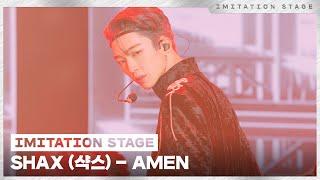 SHAX (샥스) - AMEN | 이미테이션 STAGE | IMITATION STAGE CLIP