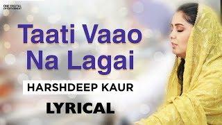 Taati Vaao Na Lagai | Shabad | Lyrical With Translation | Harshdeep Kaur & Gulraj Singh