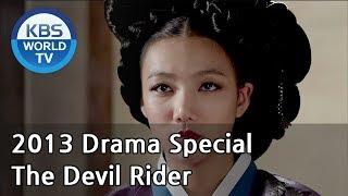 The Devil Rider | 마귀 [2013 Drama  Special / ENG / 2013.11.08]