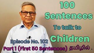 100 Sentences in English to talk to your children (through Tamil)