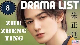 朱正廷 Zhu Zheng Ting | Drama List | Zhu Zhengting 's all 8 dramas | CADL