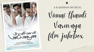 VinnaiThandi Varuvaya songs | Vtv songs | Vtv jukebox #Vtv #Arrahman | Ar Rahman | Simbu |