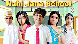 Nahi Jana School Ep. 415 | FUNwithPRASAD | #savesoil #moj #funwithprasad