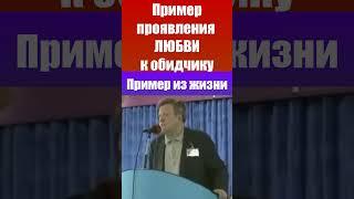 Сильный пример проявления любви к обидчику. Ричард Циммерман. Проповеди и свидетельства христианские