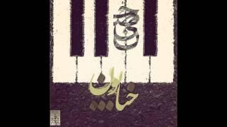 Ho3ein - Khiyaboon ( Ft. Bigrez )
