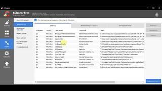 Как в CCleaner убрать программу из автозагрузки Windows