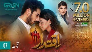 Iqtidar Episode 7 [ENG CC] Anmol Baloch | Ali Raza | 10th October 2024 | Green TV Entertainment