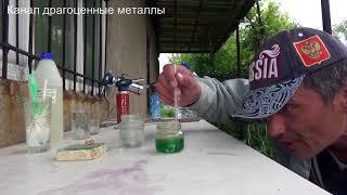 Покажу как можно сделать золотой самородок