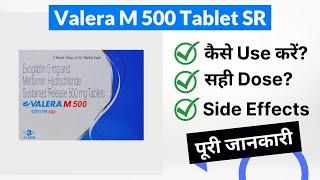 Valera M 500 Tablet SR Uses in Hindi | Side Effects | Dose