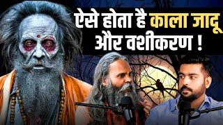 Real Black Magic & Horror Stories India | Kala Jadu | #Podcast #horrorstories