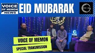 Special Eid Transmission Voice of Memon News - VMN