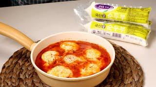 부드러운 생명물 순두부와 토마토소스의 환상 조합