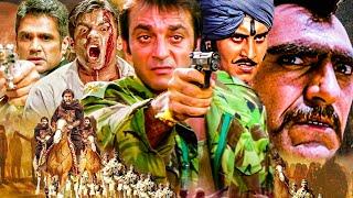 Suniel Shetty और Sanjay Dutt की New Action Blockbuster Full Hindi Bollywood Film | Amrish Puri Movie