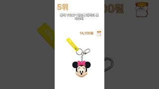 골프볼파우치 추천 순위 비교: 2025년 최신 리스트
