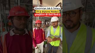 Electrician Job & Salary #job #dubai #shorts