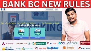 CSC Bank BC CSP apply kaise kare / Csc bank bc leke ka naya tarika | अब नहीं मिलेगा बैंक BC