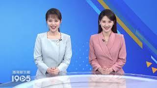 《中国电影报道》第266期（20240922）