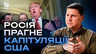 Україна тисне на США і НАТО! Якщо Захід домовиться з Путіним, то зіграє ДРУГИМ номером - ПОДОЛЯК