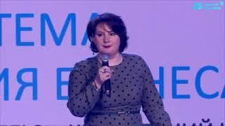 Ирина Козуб Платиновый Бизнес Лидер Siberian Wellness   система построения бизнеса