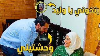 خيانة غير مشروعة  #رضوى_وليد #حكايات