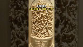  А вам слабо? Зубилом! Откуда в Средневековье такая тяга к прекрасному?