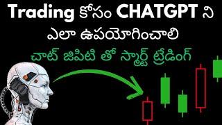 How to Use ChatGPT for Trading: Boost Your Stock Market Strategy | Stock Market Telugu