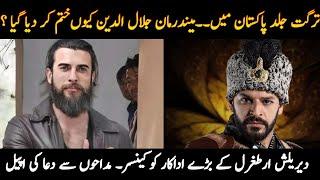 Turgut Coming To Pakistan | Mendirman Jalaluddin New Season Update | Roshni  Light