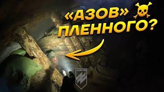 Ликвидация российского военного| НАРУШИЛ ли БОЕЦ АЗОВа ЖЕНЕВСКУЮ КОНВЕНЦИЮ?