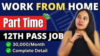 Work from home Jobs 2024 | Online Work from Home | Remote Job | 12th Pass Jobs