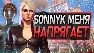 SONNYK - ПЛОХОЙ ОБЗОРЩИК?