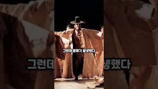 30분간 공연이 멈추자 박정희 대통령의 반응
