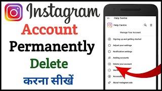 Instagram Account Permanently Delete kaise kare || How to delete Instagram account permanently