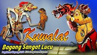 BAGONG NGAMUK LUCU WAYANG KULIT KI DALANG SENO NUGROHO