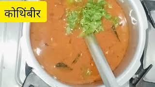 dinner recipes indian vegetarian #dinner recipes #dinner ideas indian  #rajani thakur