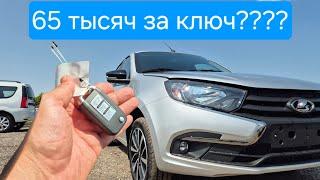 Самый дорогой выкидной ключ в исполнении АВТОВАЗа, сравним комплектации Club с климатом и без него