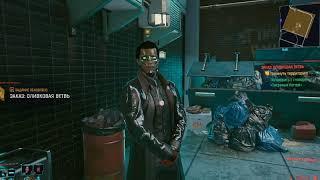 Cyberpunk 2077. Заказ "Оливковая ветвь. 2 варианта прохождения квеста