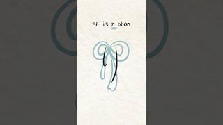 り is a shape of Ribbon Learn Japanese with Animation #hiragana  #japanesealphabet