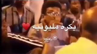 الثوره السودانيه || نحن في الميدان ويايو نرهب الكيزانمقتطفات من هتافات الثوره المجيده